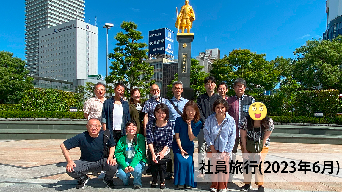 社員旅行の風景03