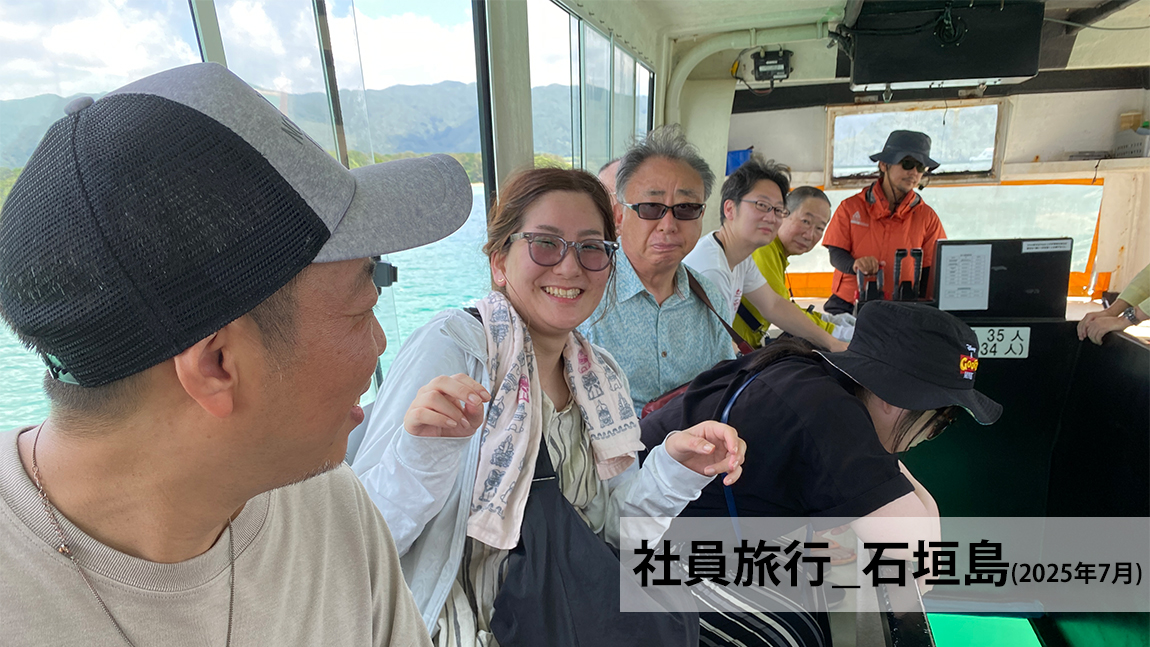 石垣島への社員旅行風景02