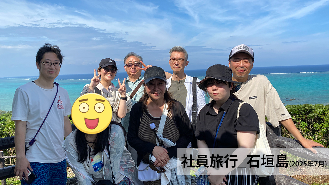 石垣島への社員旅行風景04