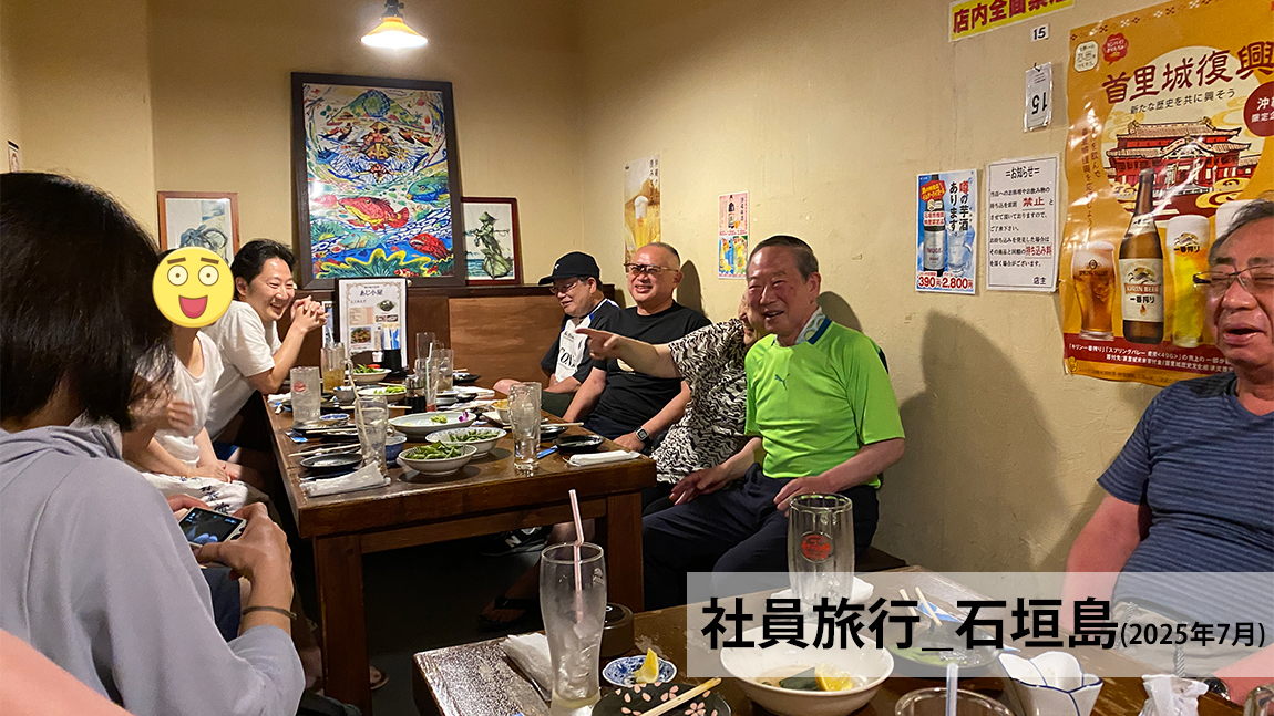 石垣島への社員旅行風景06