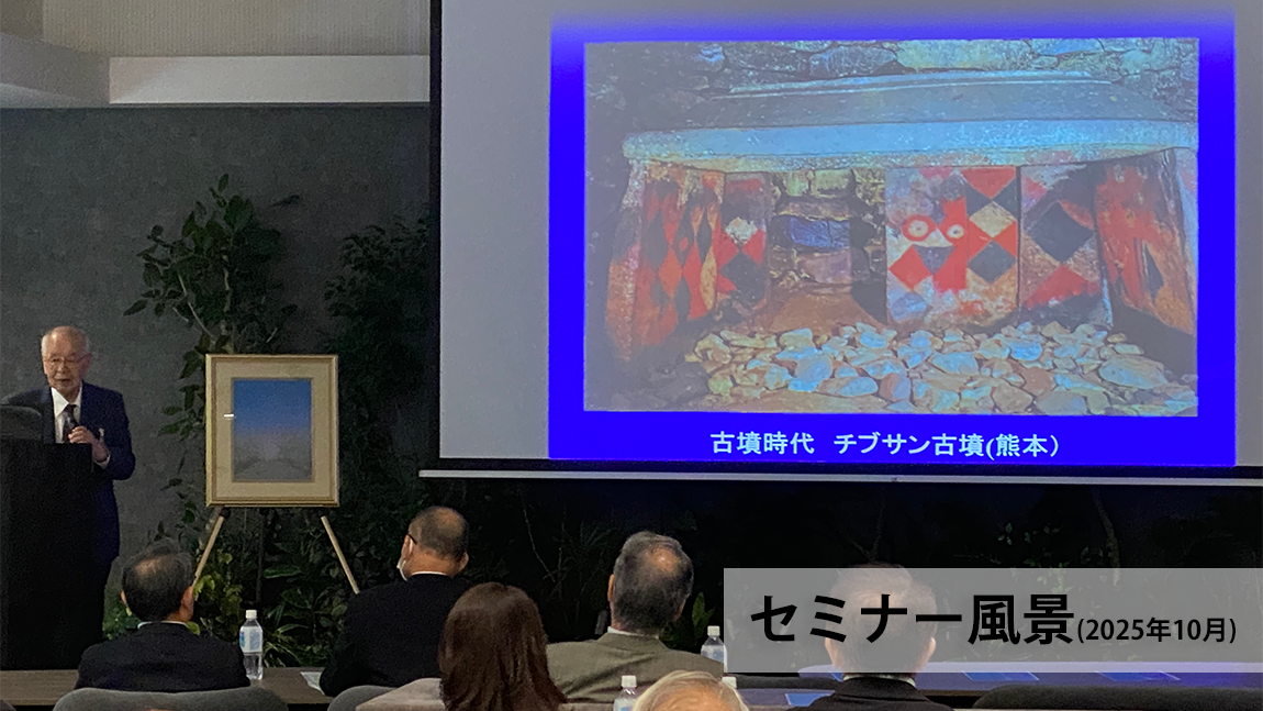 2025年10月のセミナー風景04
